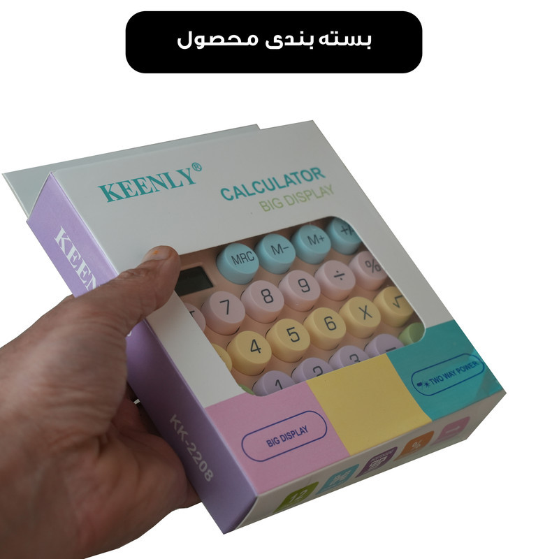 ماشین حساب رو میزی مدل خورشیدی کد KK-2208