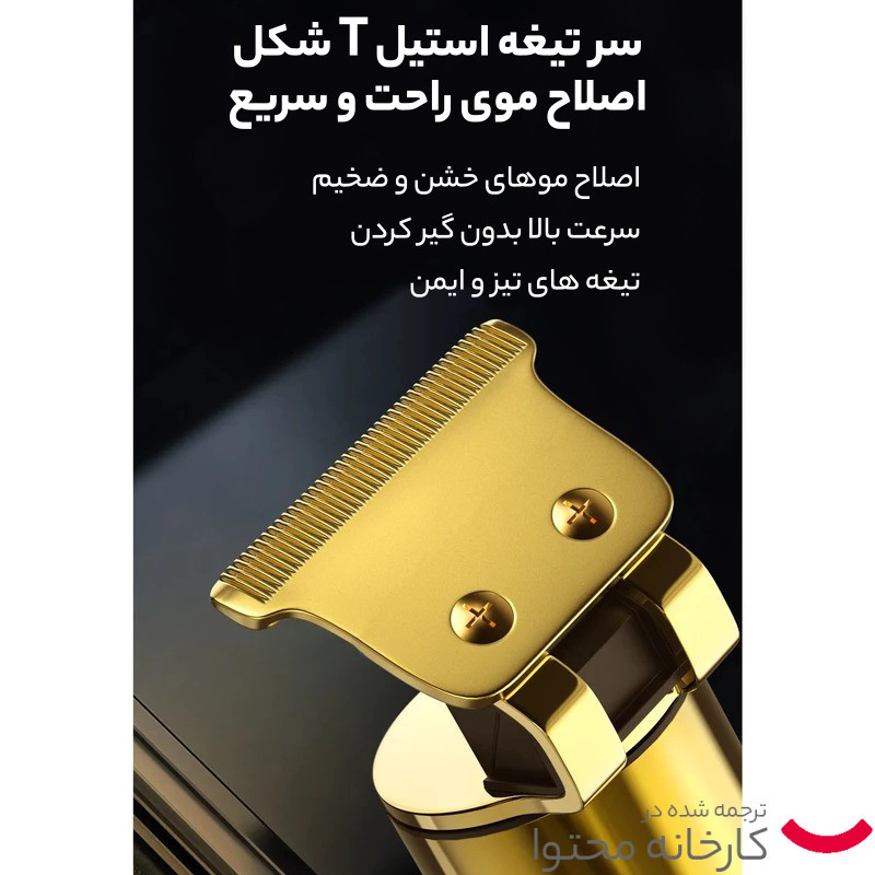 مجموعه 2 عددی ماشین اصلاح موی سر و صورت کیمی مدل KM-2131 با تیغه استیل ضدزنگ، شارژ سریع، تنظیم سرعت، منبع انرژی کابل USB، شامل شیور صفرزن، تریمر حجم‌زن و خط‌زن با مدت استفاده 120 دقیقه پس از شارژ