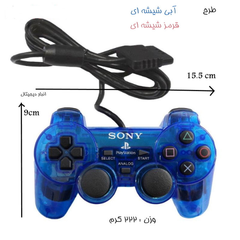 دسته بازی پلی استیشن 2 سونی مدل 10010 طرح شیشه ای
