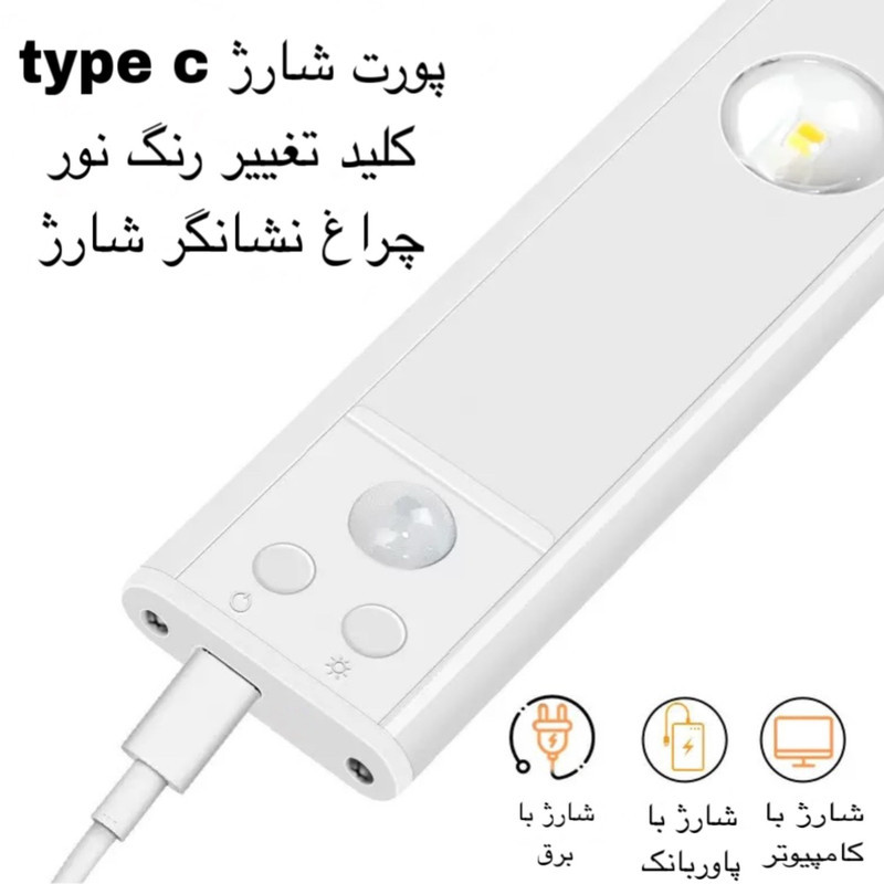چراغ ال ای دی 0.75 وات مدل زیر کابینتی کد 50CM