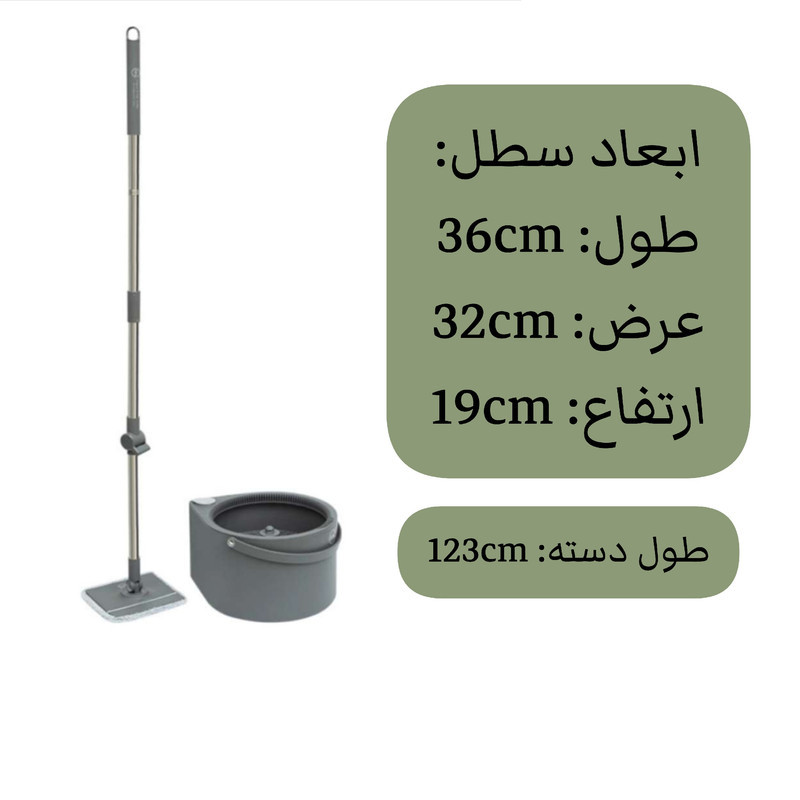 ست سطل و زمین شوی دبلیو اِس مدل چرخشی دو مخزن اشکی کد HS200