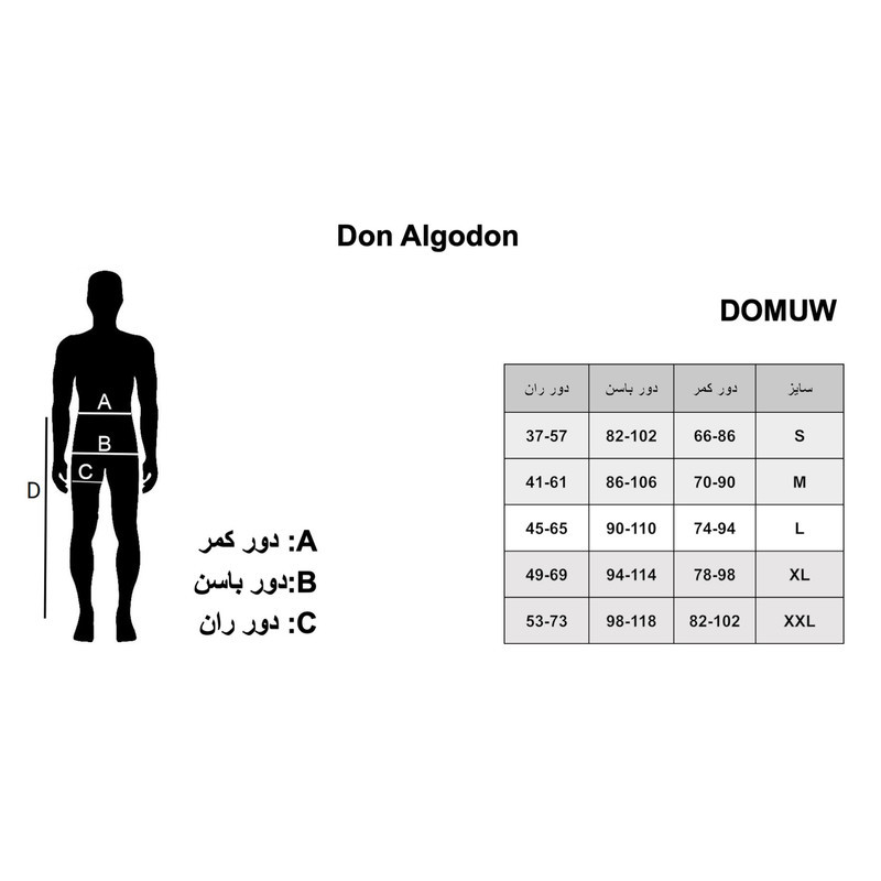 شورت مردانه دن الگدن مدل DOMUWPS27-BLK بسته 3 عددی