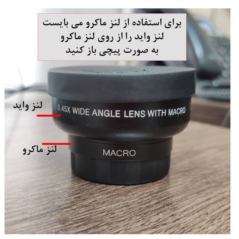 لنز کلیپسی موبایل زومی مدل Super Wide Angle 0.45X