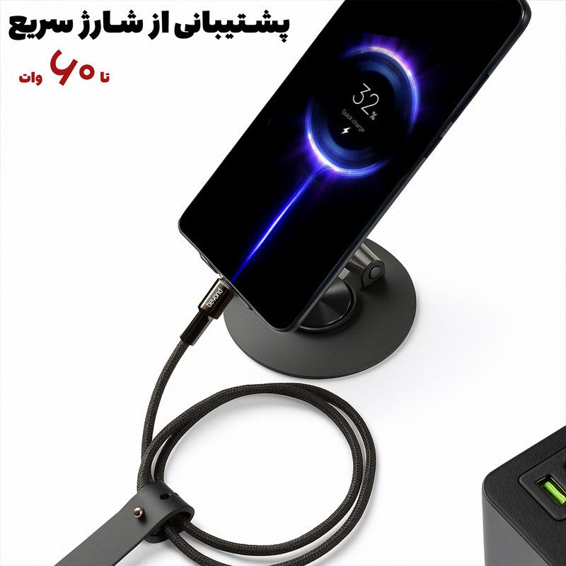 کابل  USB-C بیاند مدل BCC-511KF FAST CHARGE طول 1 متر