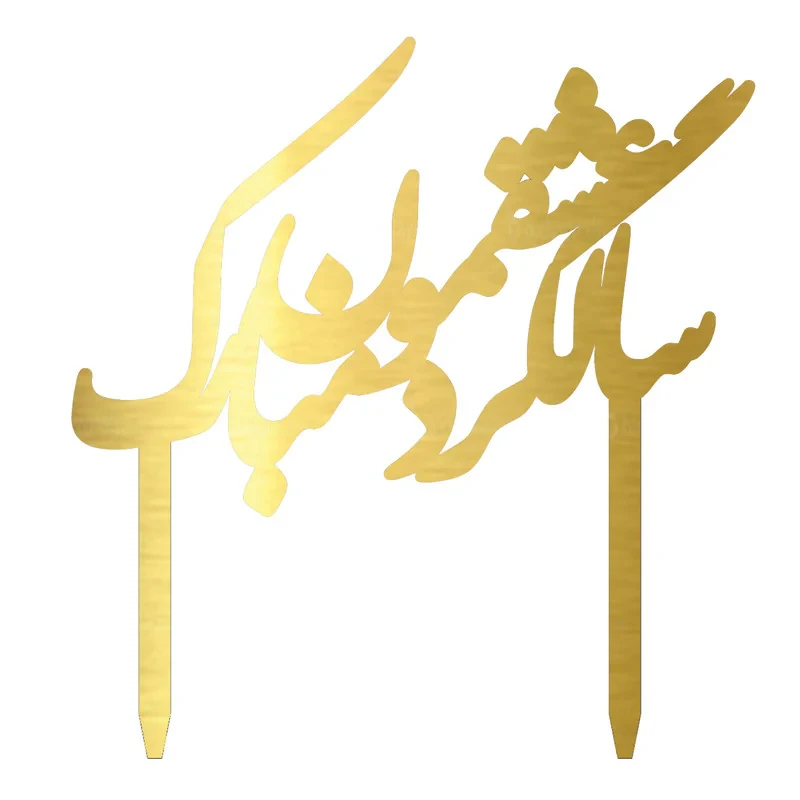تاپر کیک مدل سالگرد