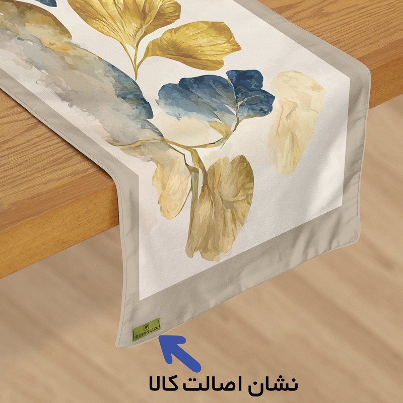 رانر ریحانلوکس مدل RIHAN-R011