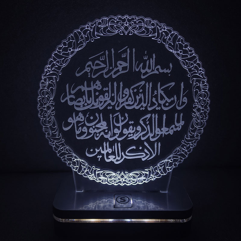 چراغ خواب سان لیزر طرح وان یکاد مدل هفت رنگ