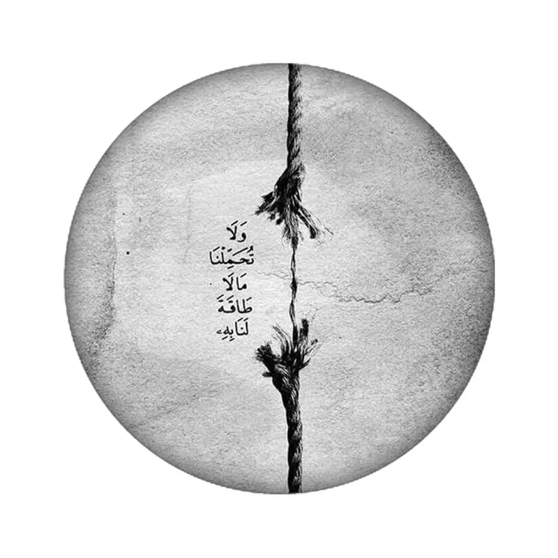 زیر لیوانی مدل نوشته کد 872