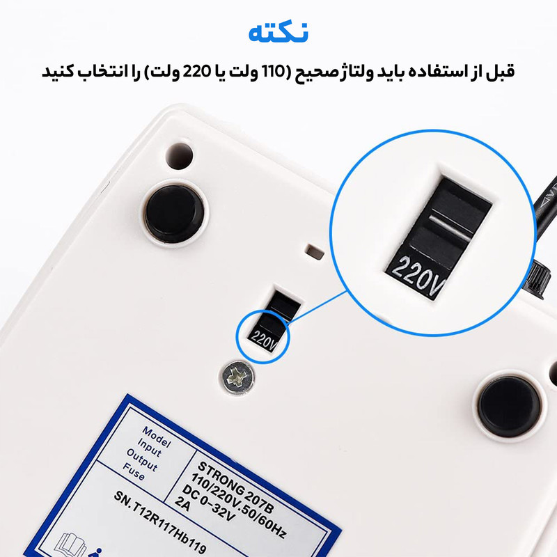 سوهان برقی استرانگ مدل 207B