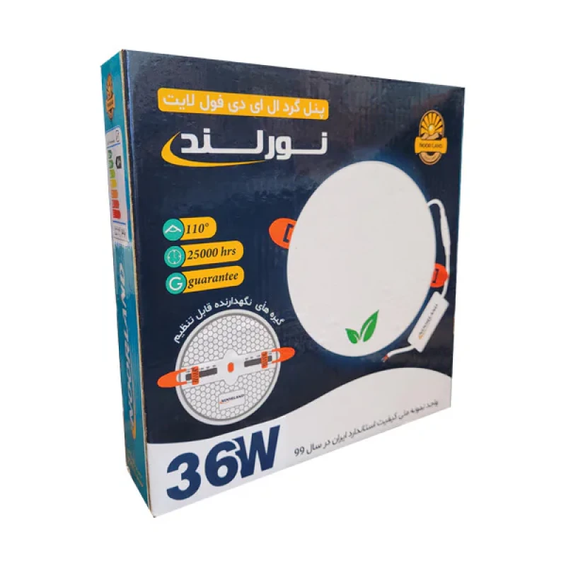 پنل ال ای دی 36 وات نورلند مدل فول لایت