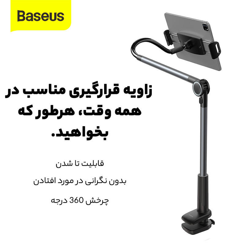 نگهدارنده گوشی موبایل باسئوس مدل Otaka Life Rotary