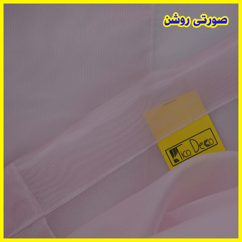 پرده پانچ تیکو دکو مدل حریر شاین ژرسه سایز 230x140 سانتی‌متر