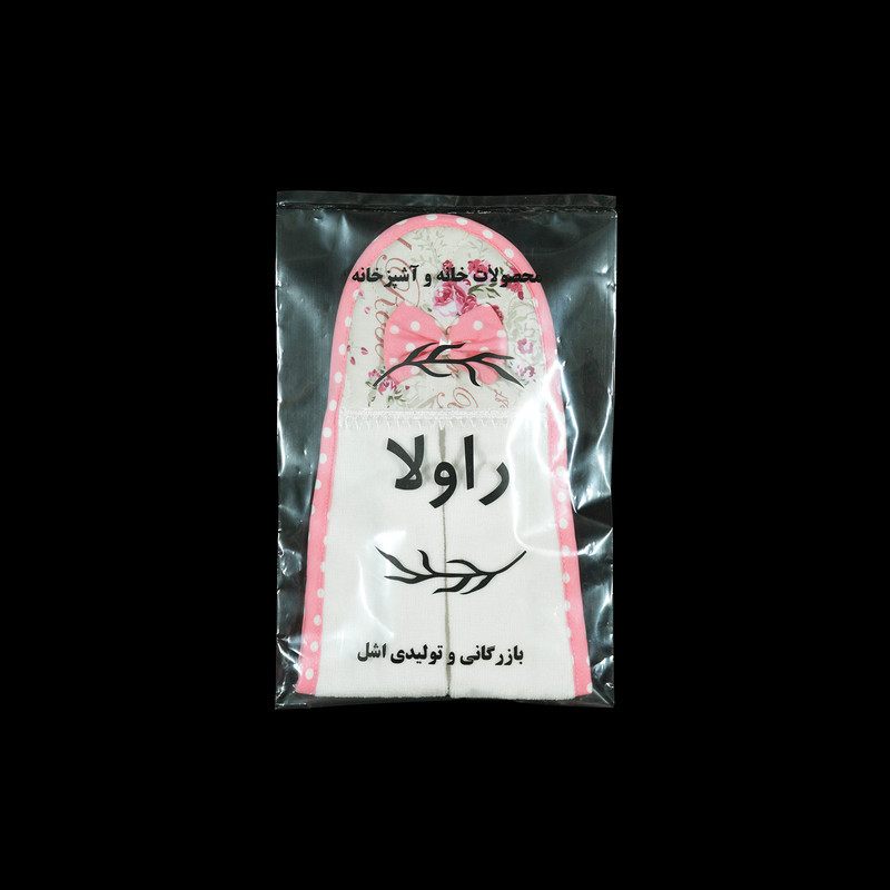 حوله آشپزخانه راولا کد P421S سایز 40x35 سانتیمتر