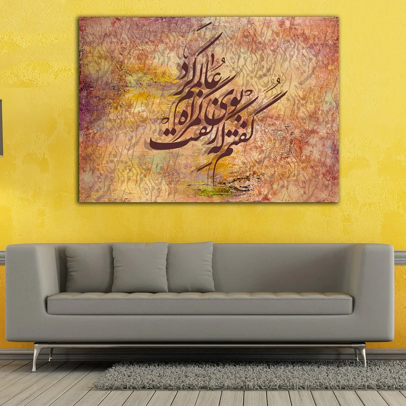 تابلو شاسی مدل نقاشی خط کد PT2