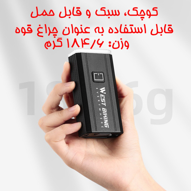 چراغ جلوی دوچرخه وست بایکینگ مدل 701414