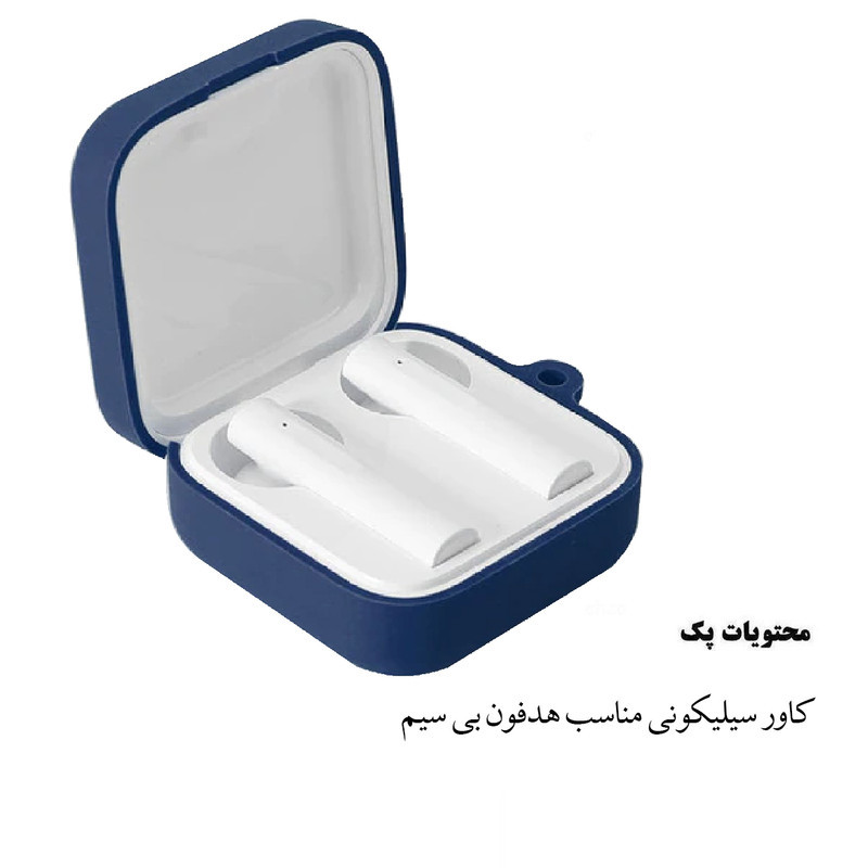 کاور مدل SNAP2 مناسب برای کیس هدفون بی سیم شیائومی Earphones 2 Basic