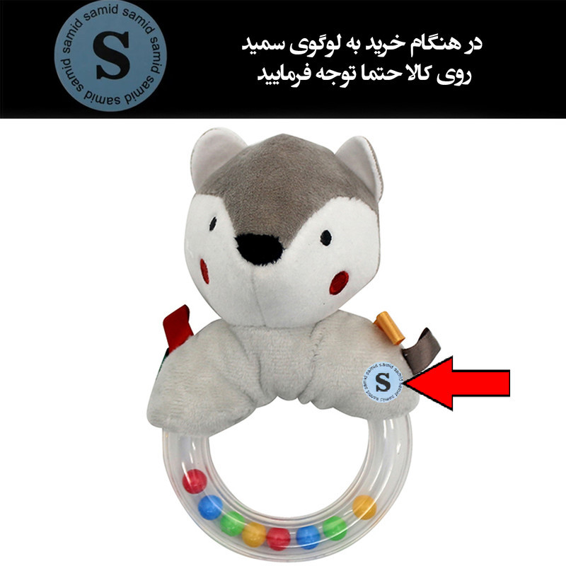 جغجغه سمید مدل پارچه ای طرح روباه