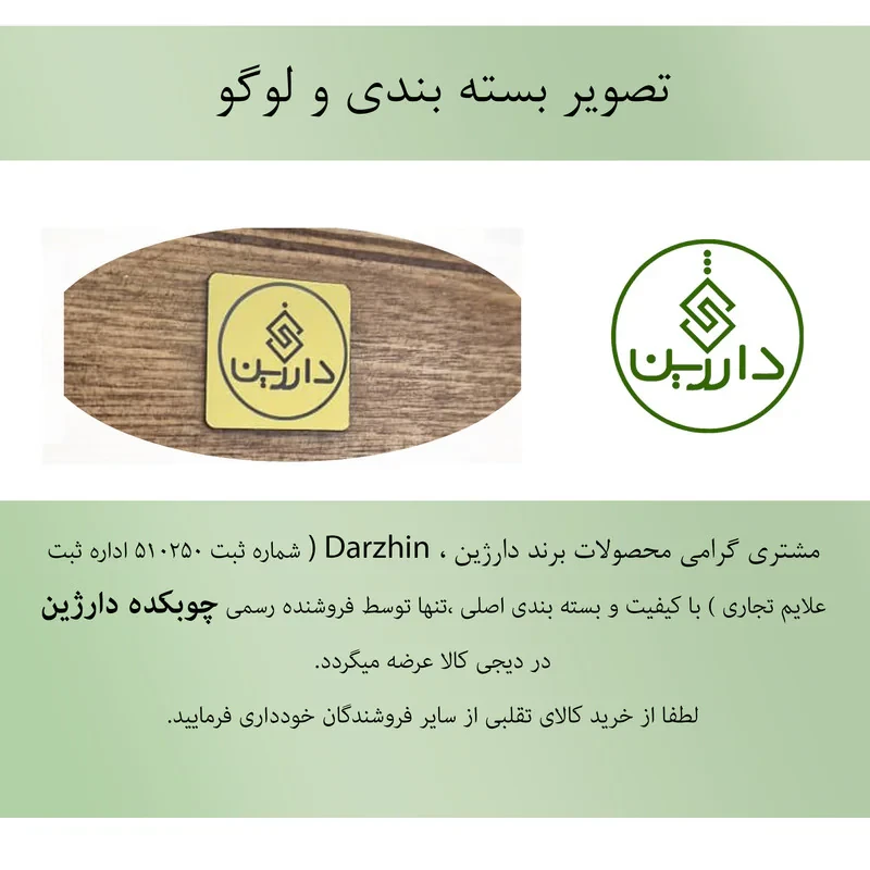 سبد رخت چرک مدل چوبی