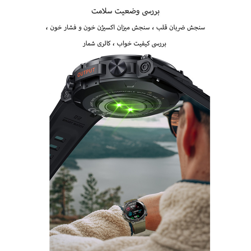 ساعت هوشمند مدل K56 Pro دارای قابلیت های شمارنده ضربان قلب، کنترل سطح اکسیژن خون، کنترل فشار خون، کنترل موسیقی، گام شمار، بند سیلیکونی