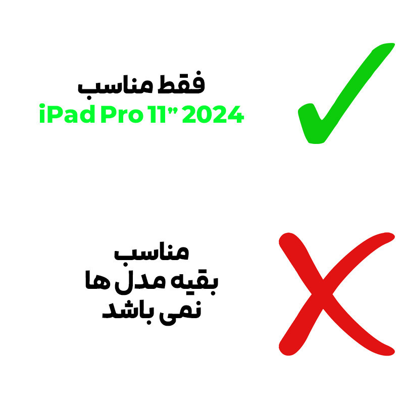 کاور بادیگارد مدل Kickstand مناسب برای تبلت اپل iPad Pro 11 inch 2024 M4  iPad Pro 11 inch 2025 M5