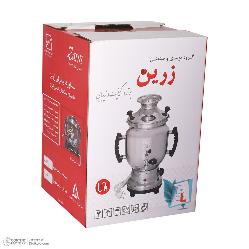 سماور برقی زرین مدل حوریا ظرفیت 4 لیتر