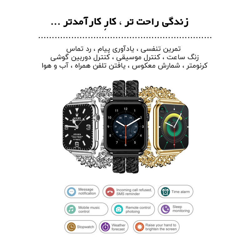 ساعت هوشمند گیفت کالکشن مدل WY Series