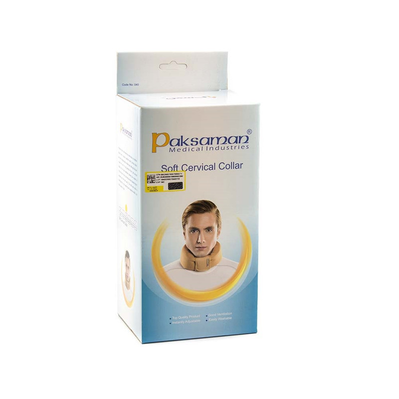 گردنبند طبی پاک سمن مدل Soft