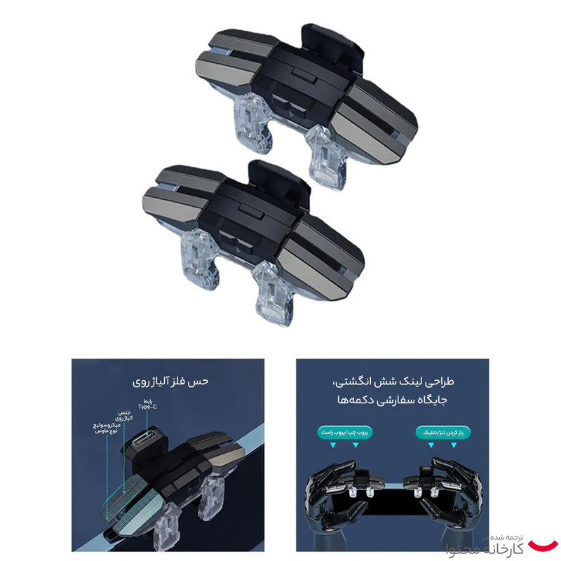 دسته بازی موبایل PUBG مدل JS65 مغناطیسی