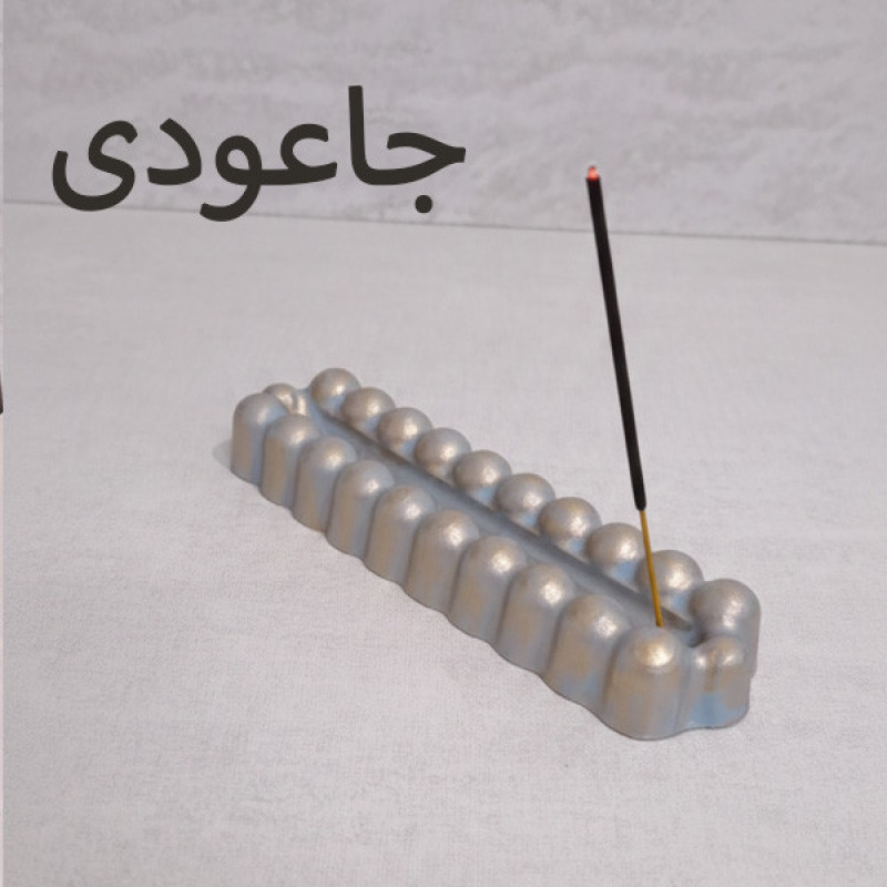 مجموعه ظروف هفت سین 12 پارچه مدل پاپیونی مدرن مینیمال فانتزی کد 01