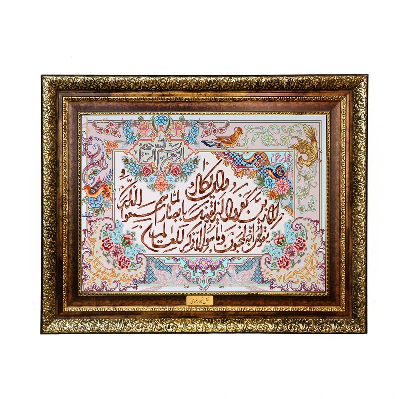 تابلو فرش ماشینی نقش نگار رضوی طرح وان یکاد کد 2009KH