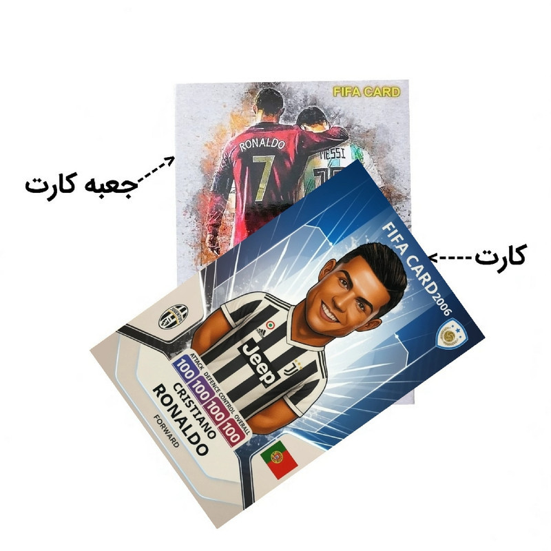 اسباب بازی زینتی مدل کارت فوتبال رونالدو کد 23