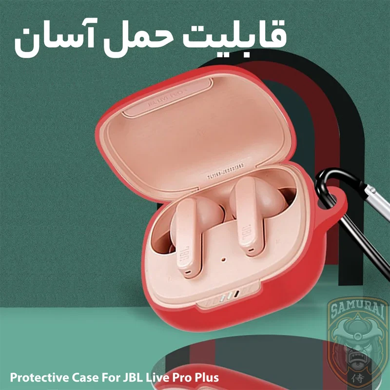 کاور سامورایی مدل Silk-36 مناسب برای کیس هدفون جی بی ال Live Pro Plus