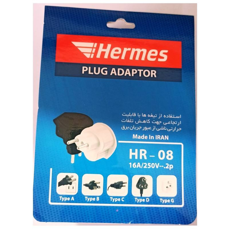 مبدل برق 3 به 2 هرمس مدل HR-08