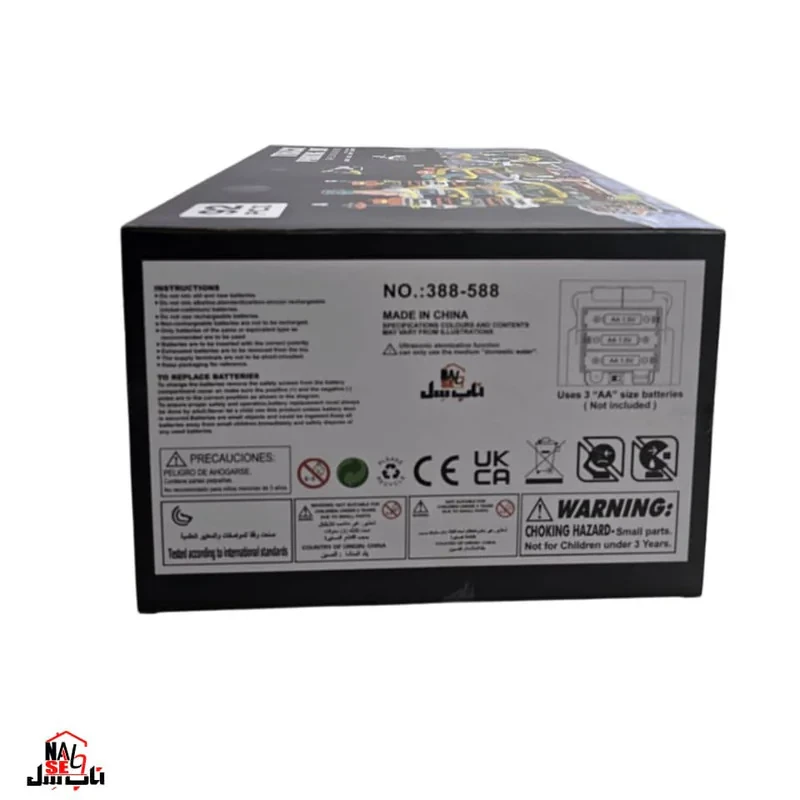 اسباب بازی ناب سل مدل پارکینگ طبقاتی دایناسور دودزا کد 92PCS RACE TRACK CARGARAGE PARKING