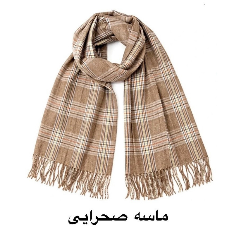 شال موهر کد ۴۸۸۸