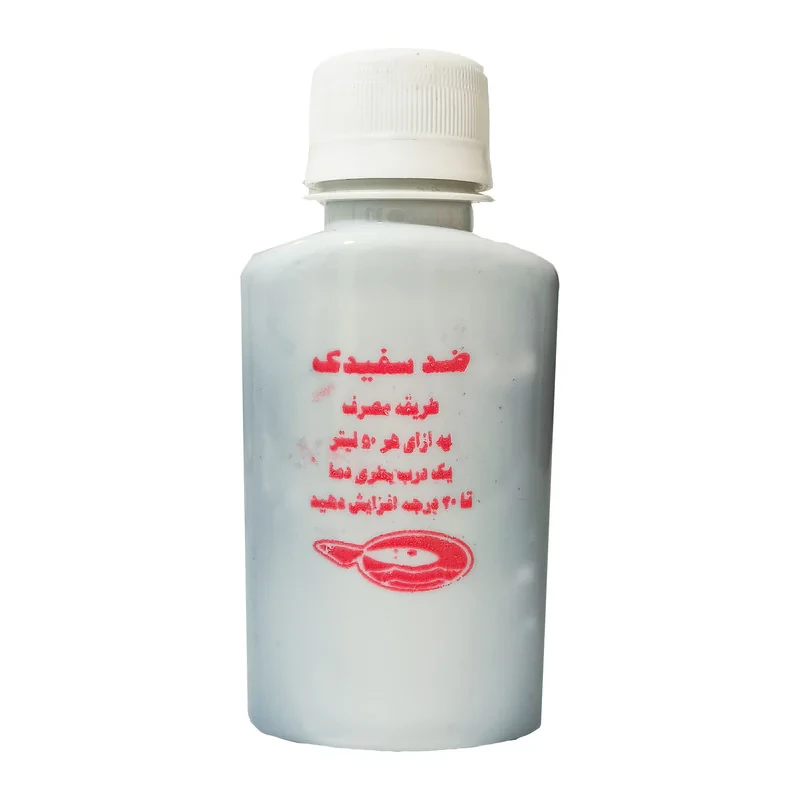 محلول ضد سفیدک ماهی کد MY02 حجم 100 میلی لیتر