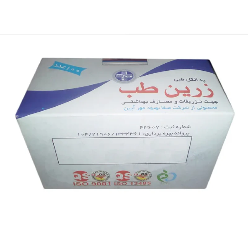 پد الکلی زرین طب مدل SWAB بسته 100 عددی