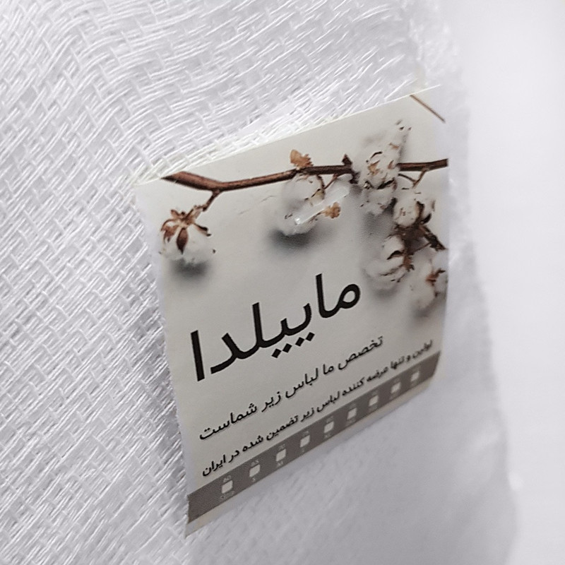 دستمال نظافت خانه و آشپزخانه نخ ماییلدا مدل 5351 بسته 5 عددی