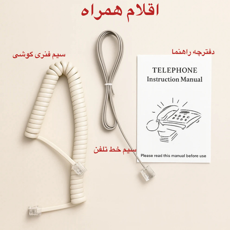 تلفن رومیزی پانا مدل T8207