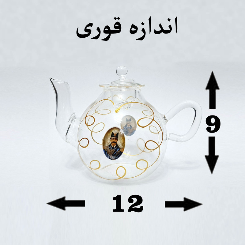 قوری زعفران مدل شاه عباسی