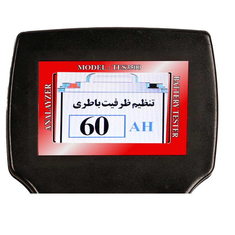 دستگاه تستر باتری و دینام تسترونیک مدل TES-3500(12-24)