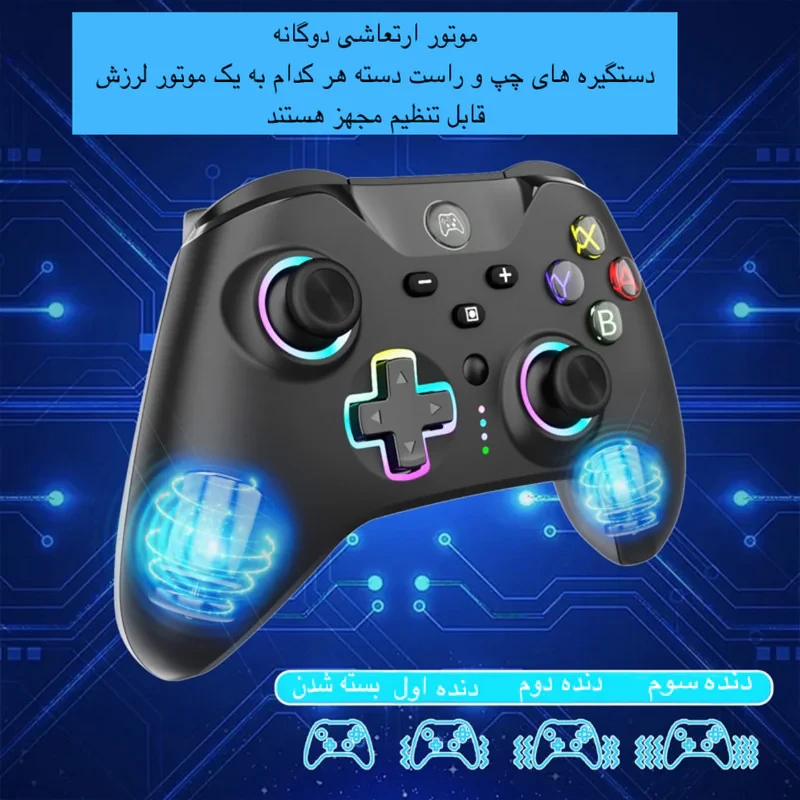 دسته بازی مدل YZC-07S