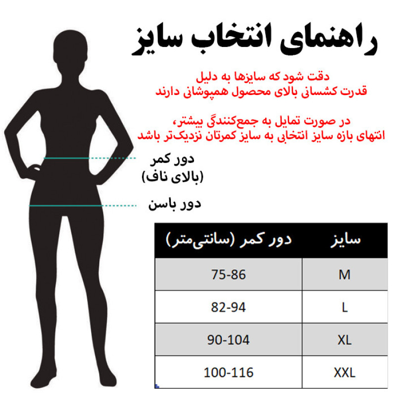 شورت گنی زنانه مدل Breathable کد SKN-202