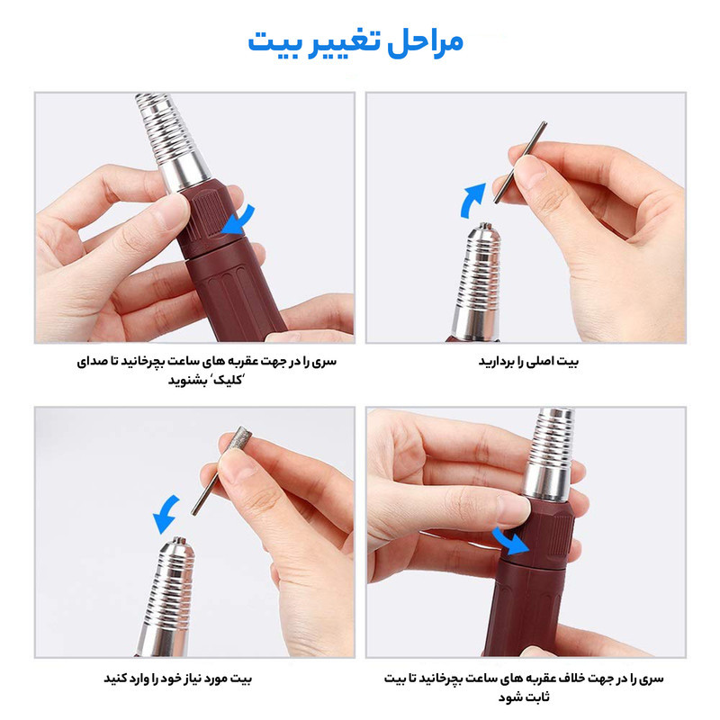 سوهان برقی استرانگ مدل 207B