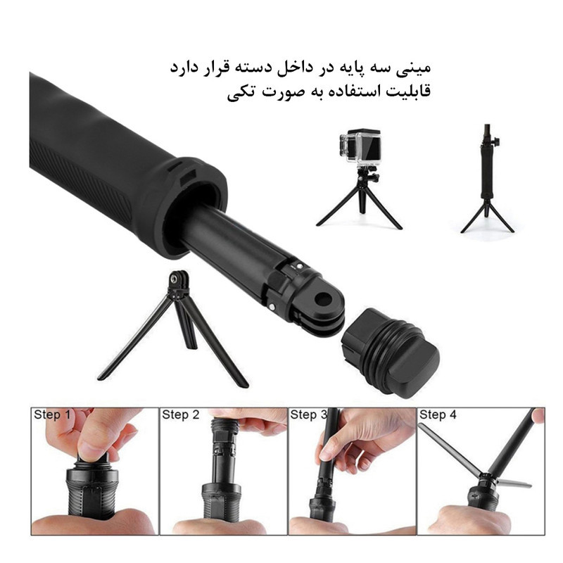 پایه نگهدارنده پلوز مدل 3Way Grip Foldable مناسب برای دوربین ورزشی