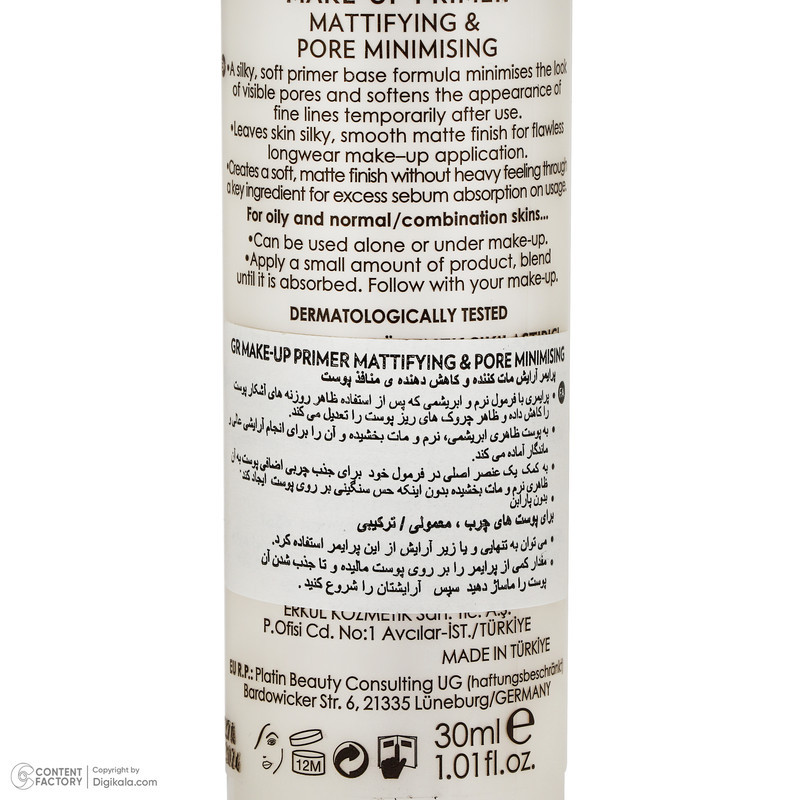 پرایمر صورت گلدن رس مدل Pore Minimising مناسب برای پوست چرب حجم 30 میلی‌لیتر