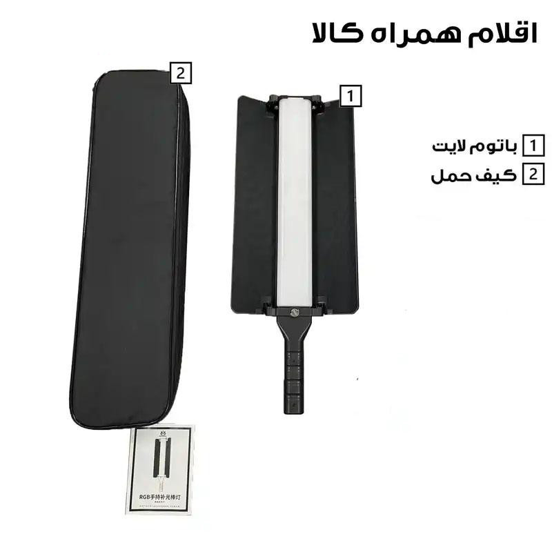 باتوم لایت سپتا مدل J60