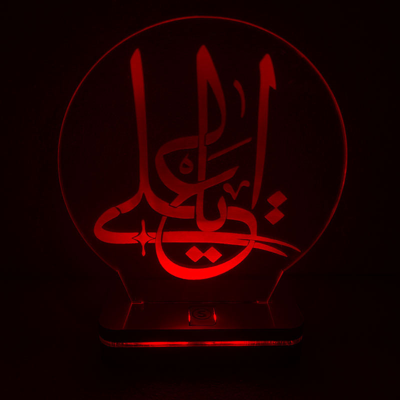 چراغ خواب سان لیزر طرح یاعلی مدل هفت رنگ