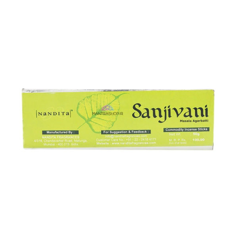 عود ناندیتا مدل sanjivani