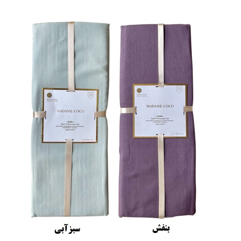 رو بالشی مادام کوکو مدل Stella سایز 50x70 سانتی متر بسته 2 عددی